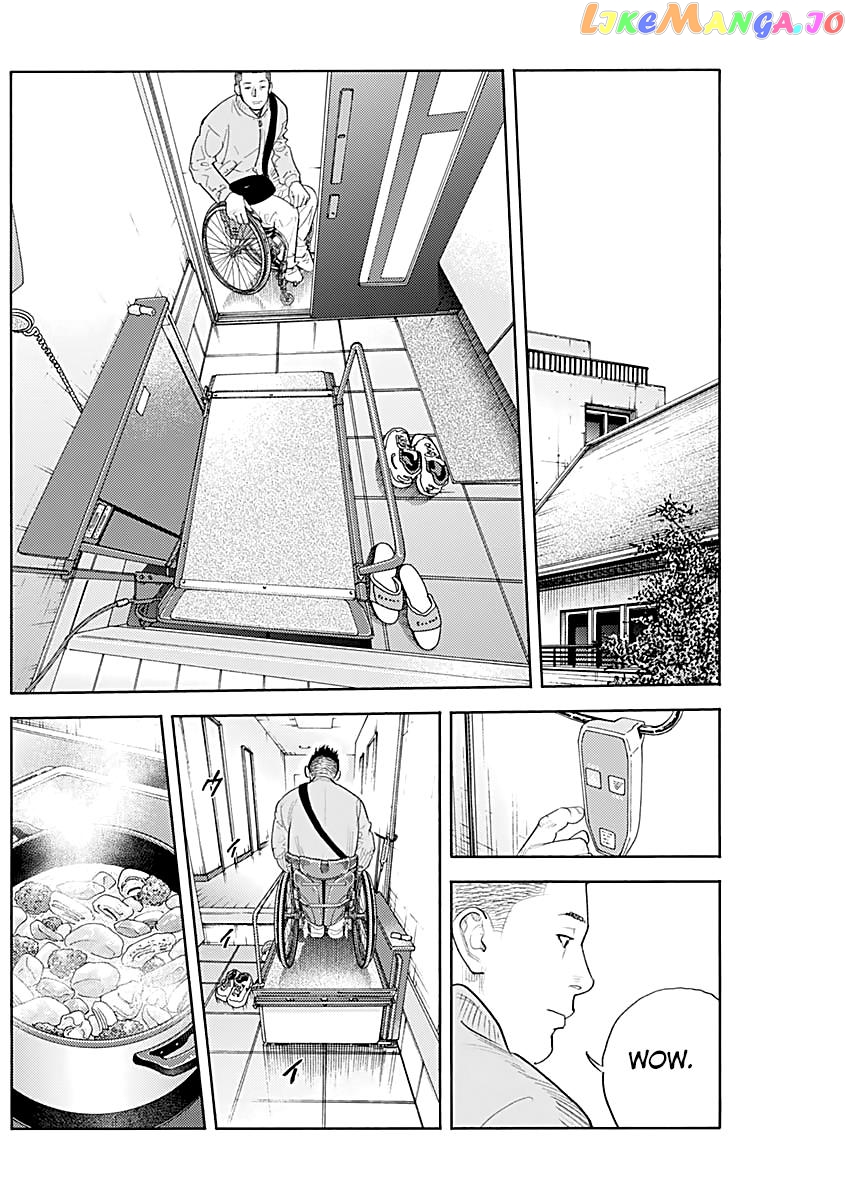 Real, Chapter 94 image 15